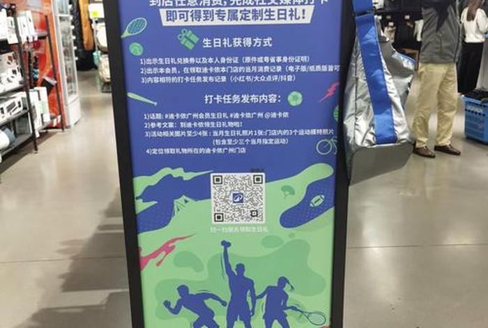 电商取名大全免费；电商取名大全免费运动套装怎么取