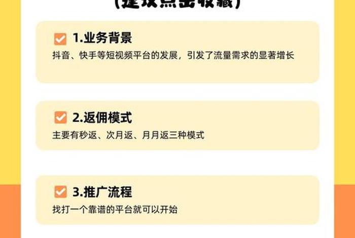 电商流量推广(电商流量推广佣金怎么算) 电商流量推广(电商流量推广佣金怎么算)