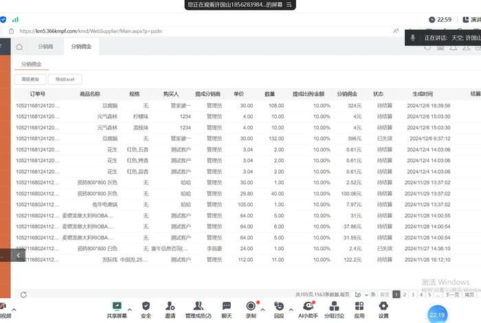 聚水潭电商erp软件前十名 聚水潭电商erp怎么样 聚水潭电商erp软件前十名 聚水潭电商erp怎么样
