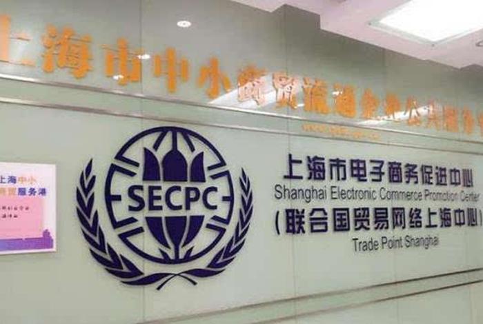 上海电商平台、上海电商平台投诉电话是多少 上海电商平台、上海电商平台投诉电话是多少