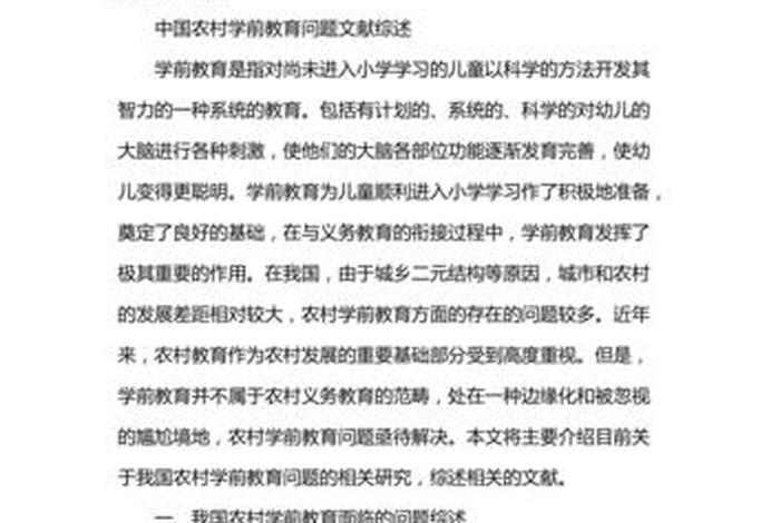 移动电子商务文献综述、移动电子商务文献综述范文 移动电子商务文献综述、移动电子商务文献综述范文
