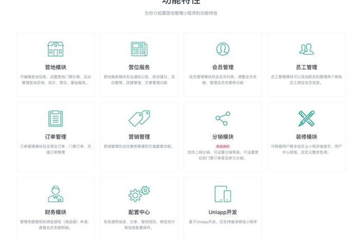电商小程序源码电商小程序开发；电商小程序开源代码