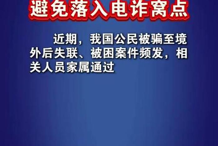 跨境电商招聘骗局,跨境电商招聘骗局曝光 跨境电商招聘骗局,跨境电商招聘骗局曝光