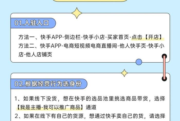 抖音电商入口怎么进 - 抖音电商入口怎么进入 抖音电商入口怎么进 - 抖音电商入口怎么进入