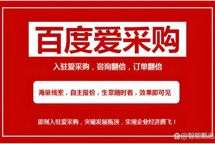 采购电商平台链接是什么意思;采购电商平台链接是什么意思啊 采购电商平台链接是什么意思;采购电商平台链接是什么意思啊