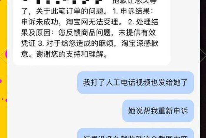 商家跨境电商怎么投诉最有效的(商家跨境电商怎么投诉最有效的方法) 商家跨境电商怎么投诉最有效的(商家跨境电商怎么投诉最有效的方法)