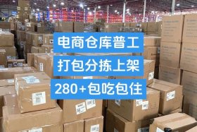 电商打包主要负责做哪些，电商打包主要负责做哪些事情