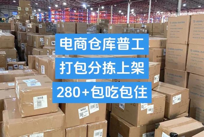 电商打包主要负责做哪些，电商打包主要负责做哪些事情