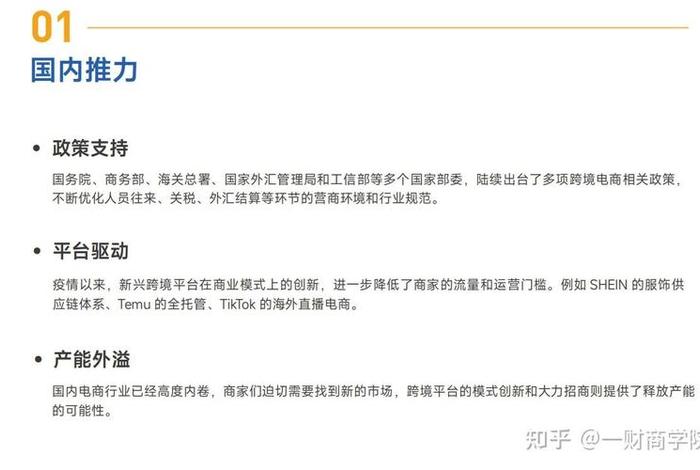 现在电商好做吗前景如何(现在电商好做吗前景如何呢) 现在电商好做吗前景如何(现在电商好做吗前景如何呢)