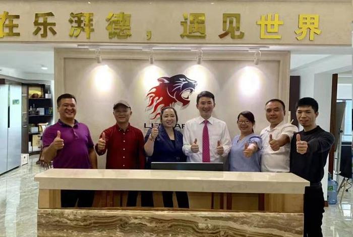 乐湃德电商 - 乐湃德商城怎么样 乐湃德电商 - 乐湃德商城怎么样