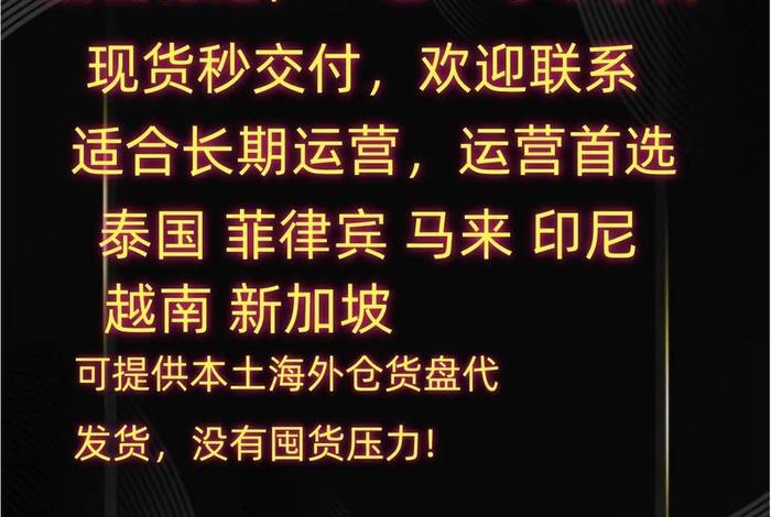 TK电商是什么,TK电商是什么意思 TK电商是什么,TK电商是什么意思