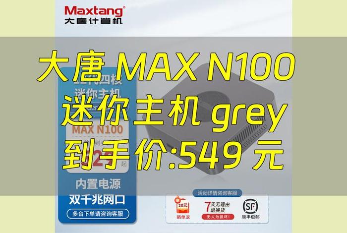 大唐电商平台网址-http---www.cdt-ec.com - 大唐电子商务平台官网 大唐电商平台网址-http---www.cdt-ec.com - 大唐电子商务平台官网