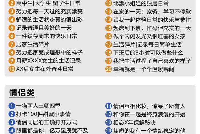 电商视频拍摄试题;电商视频拍摄试题怎么做 电商视频拍摄试题;电商视频拍摄试题怎么做
