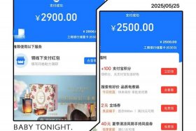 星期六电商平台，星期六 电商