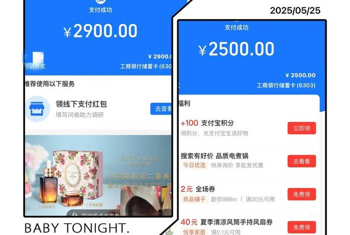 星期六电商平台,星期六 电商 星期六电商平台,星期六 电商