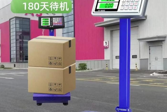 商超电子秤体重秤2025新款,商超电子秤什么牌子好 商超电子秤体重秤2025新款,商超电子秤什么牌子好