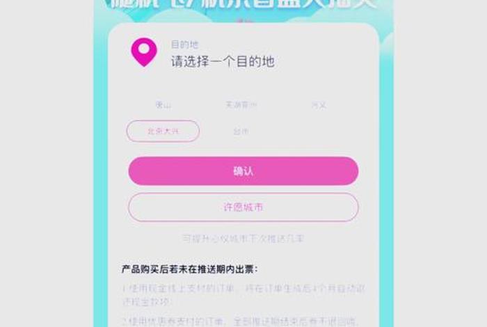 飞盒电商 旅游 飞盒跨境电商 飞盒电商 旅游 飞盒跨境电商
