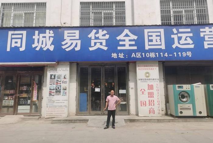 河南电商公司有哪些；河南电商公司有哪些公司