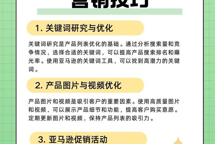 个人怎么做跨境电商和发货（个人怎么做跨境电商和发货商）