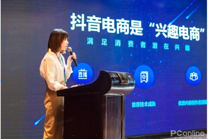 抖电商超优选直播、抖创优品电商直播联盟 抖电商超优选直播、抖创优品电商直播联盟