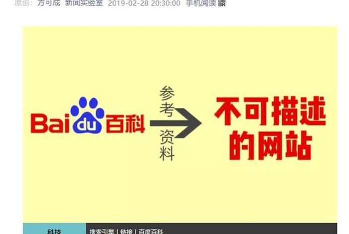 上店小学官网 - 上店小学官网网址 上店小学官网 - 上店小学官网网址