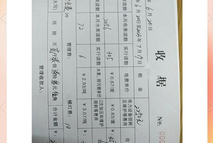 租房商电和民电的区别 - 租房子民用电费和商用电费的区别 租房商电和民电的区别 - 租房子民用电费和商用电费的区别