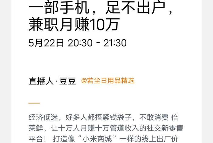 电商做一个月能挣多少钱,电商做一个月能挣多少钱啊 电商做一个月能挣多少钱,电商做一个月能挣多少钱啊