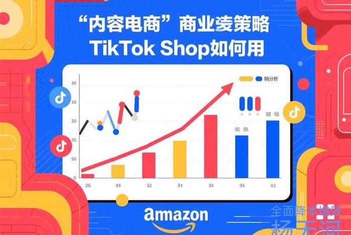 电商转化率的英文缩写、电商转化率的英文缩写是什么 电商转化率的英文缩写、电商转化率的英文缩写是什么