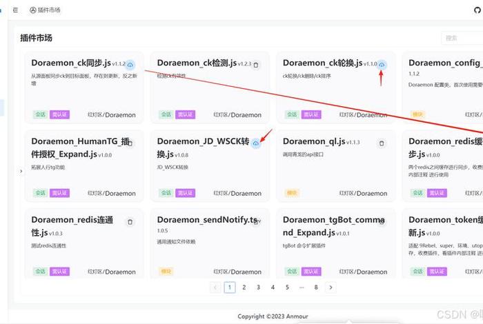 达观电商插件怎么安装,达观电商插件怎么安装不了 达观电商插件怎么安装,达观电商插件怎么安装不了