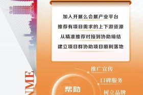 二类电商广告搭建，二类电商广告搭建图片