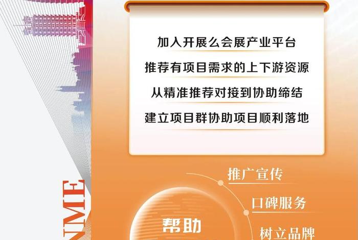 二类电商广告搭建，二类电商广告搭建图片