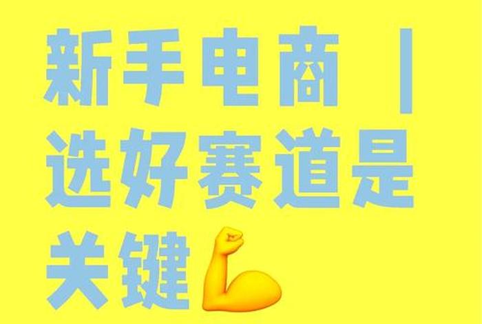蓝海电商赚钱方法(蓝海电商赚钱方法和技巧) 蓝海电商赚钱方法(蓝海电商赚钱方法和技巧)