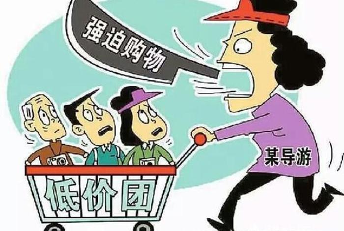 电商强买强卖属于什么行为 电商强买强卖属于什么行为类型 电商强买强卖属于什么行为 电商强买强卖属于什么行为类型