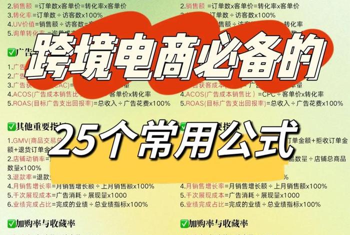 电商资金方案怎么做(电商资金方案怎么做的) 电商资金方案怎么做(电商资金方案怎么做的)