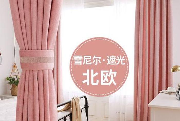 台湾电商窗帘源头厂家,台湾电商窗帘源头厂家排名 台湾电商窗帘源头厂家,台湾电商窗帘源头厂家排名