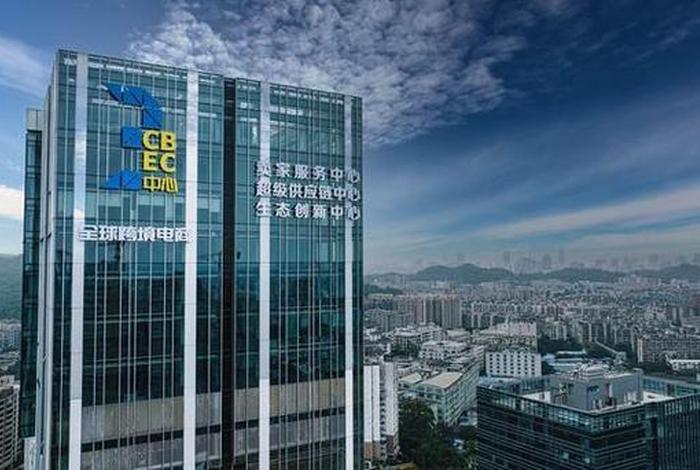 广州跨境电商三中心,广州跨境电商三中心是什么 广州跨境电商三中心,广州跨境电商三中心是什么