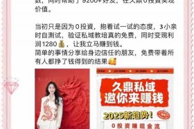 私域电商合法吗、私域电商合法吗？