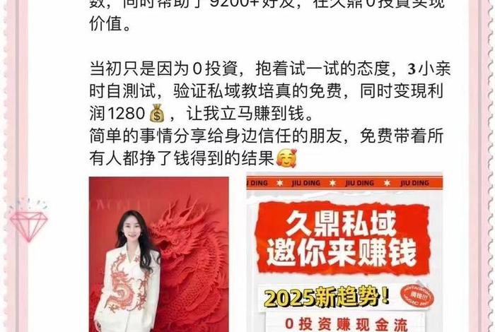 私域电商合法吗、私域电商合法吗? 私域电商合法吗、私域电商合法吗?