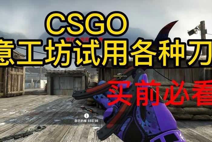 电创工坊;csgo创意工坊在哪 电创工坊;csgo创意工坊在哪