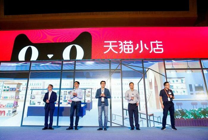 电商小店（短视频电商小店）