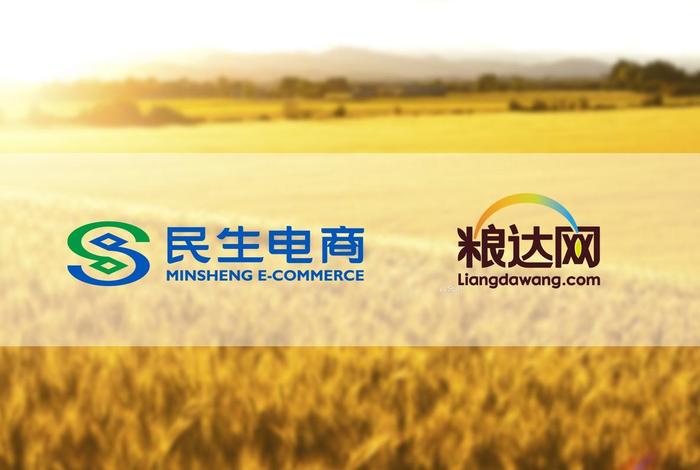 民生电商官网 民生电商官网首页 民生电商官网 民生电商官网首页