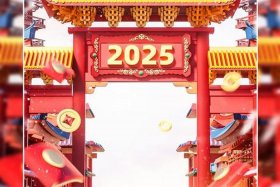 电商主题蛇年；电商年会主题