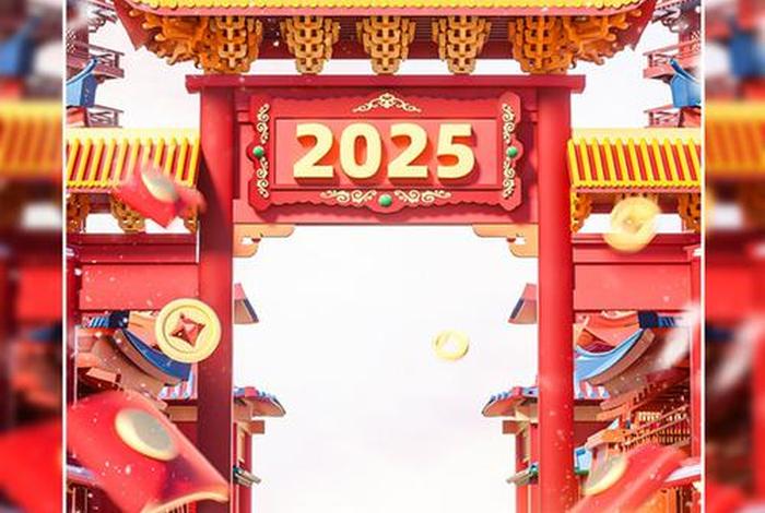 电商主题蛇年；电商年会主题