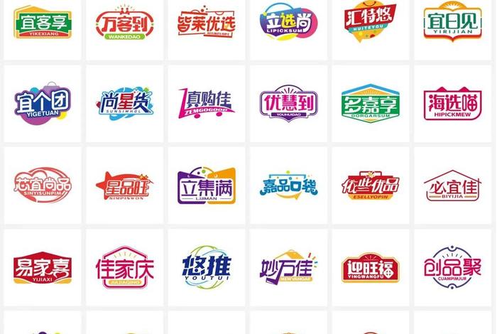 电商商标35类必选哪些;电商商标35类必选哪些商品 电商商标35类必选哪些;电商商标35类必选哪些商品