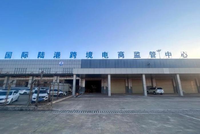 陆港电商园区,陆港电商小镇属于哪个区 陆港电商园区,陆港电商小镇属于哪个区