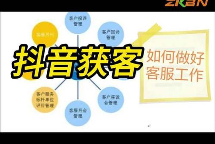 抖音电商运营顾问的微信可以加吗(抖音电商运营顾问的微信可以加吗安全吗) 抖音电商运营顾问的微信可以加吗(抖音电商运营顾问的微信可以加吗安全吗)
