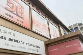 杭州电商平台有哪些店 杭州电商平台有哪些店铺
