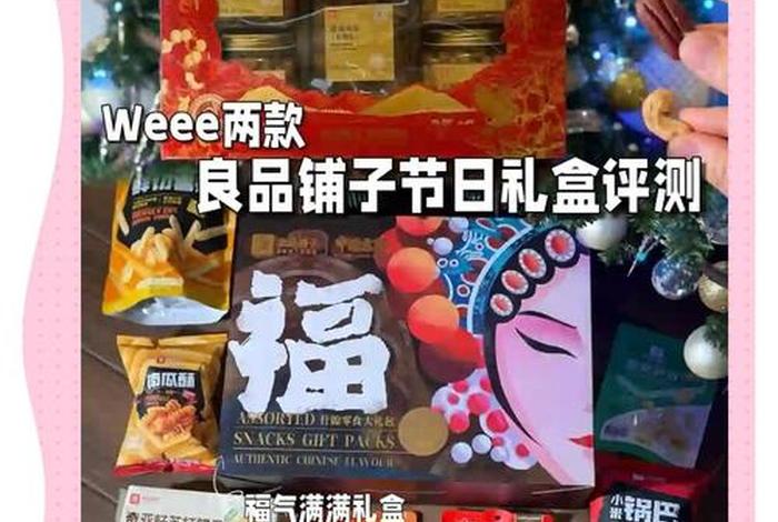 全球电商gec赠品、全球电商gec赠品是真的吗 全球电商gec赠品、全球电商gec赠品是真的吗