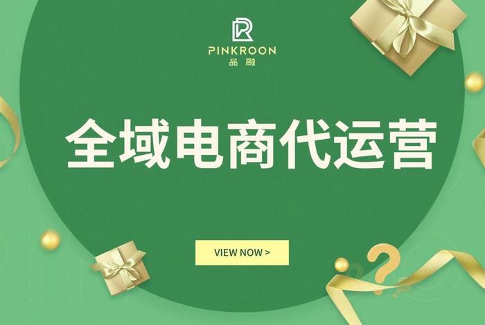 全域兴趣电商经营认证考试内容加热工具,全域兴趣电商运营考试入口 全域兴趣电商经营认证考试内容加热工具,全域兴趣电商运营考试入口