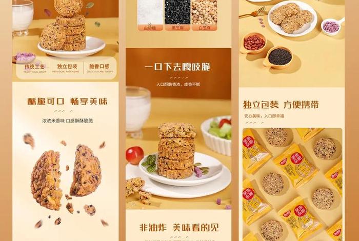 零食电商有哪亿 零食电商有哪亿资产
